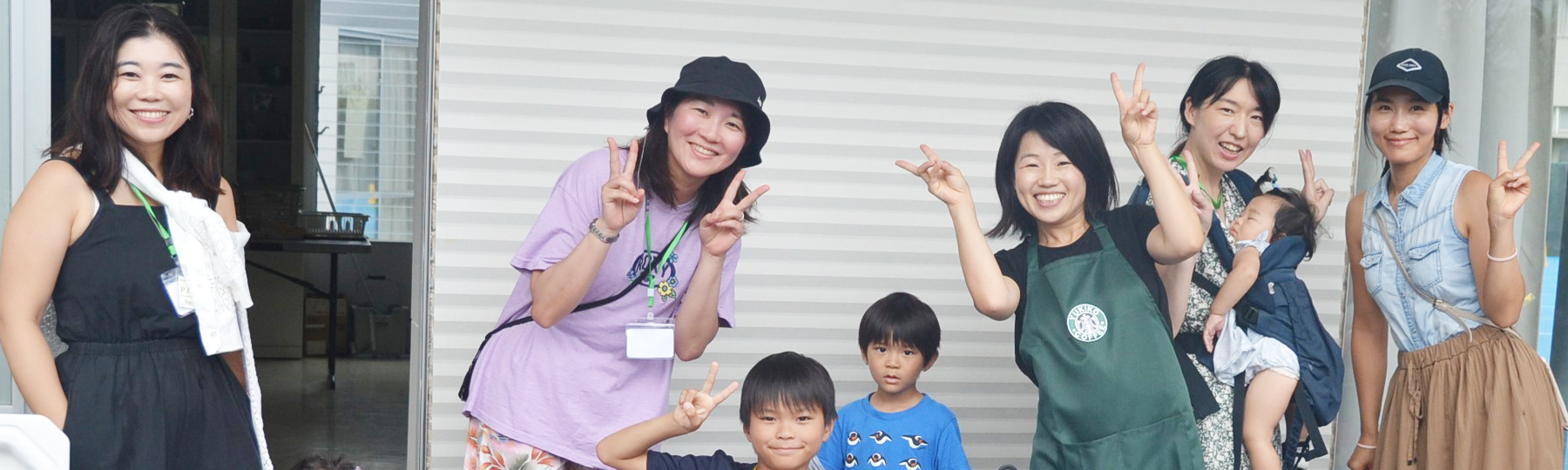 アフタースクールケア 幕張インターナショナルスクール Makuhari International School